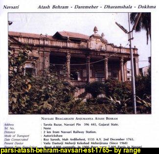 parsi-atash-behram-navsari-est-1765--